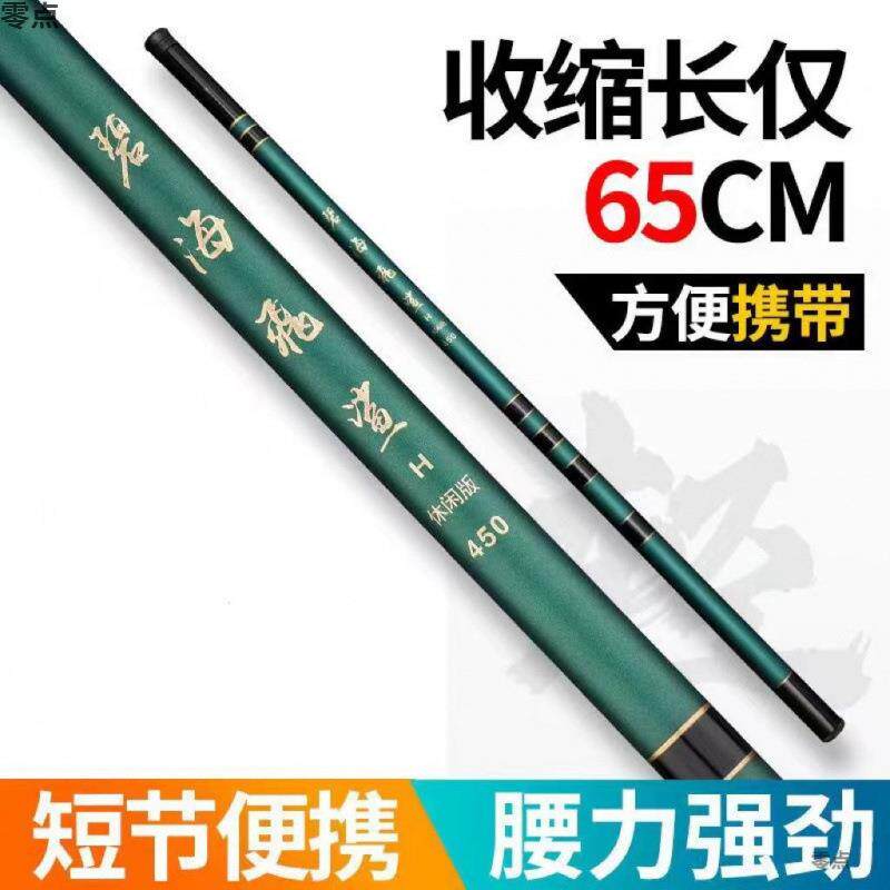 短节鱼竿手竿超轻超硬垂钓鲫鱼竿鲤鱼竿溪流竿跨境包邮