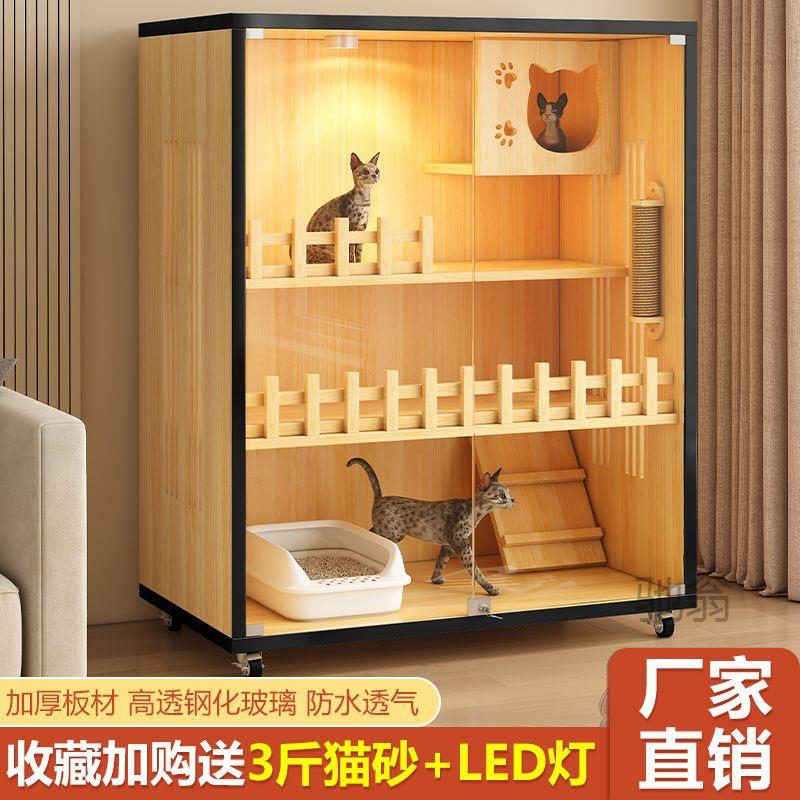 麓f猫别墅猫窝封闭式全包围猫咪猫笼子透明豪华双层超大空间防水