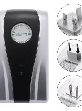 saving box厂家家用省电器省电王 家用直插节电器 电宝省省电器