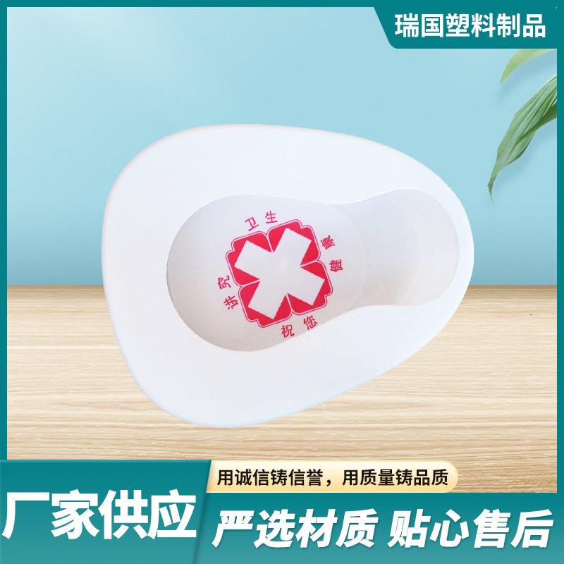 加厚塑料大便盆养老院护理老人接尿器病人卧床患者白色尿盆
