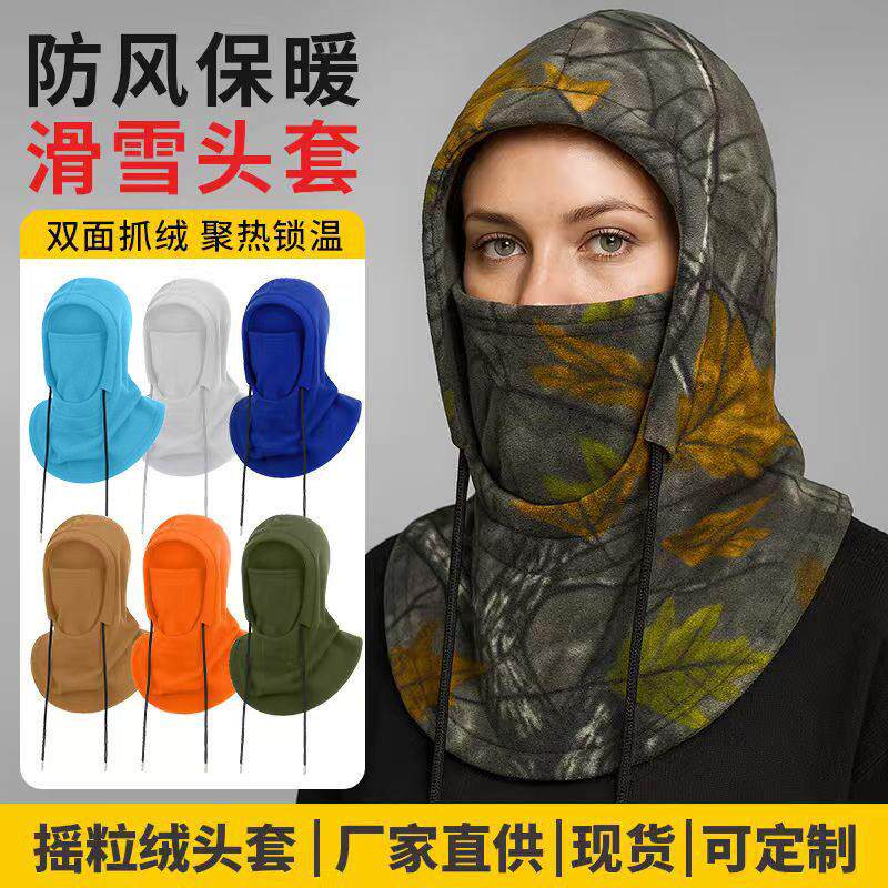 秋冬保暖面罩帽子护耳后颈开叉骑行防风头套多功能加绒加厚套头帽