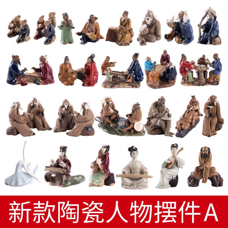 吸水石假山微景观多肉上水石盆景微观陶瓷古典人物装饰小摆件配件