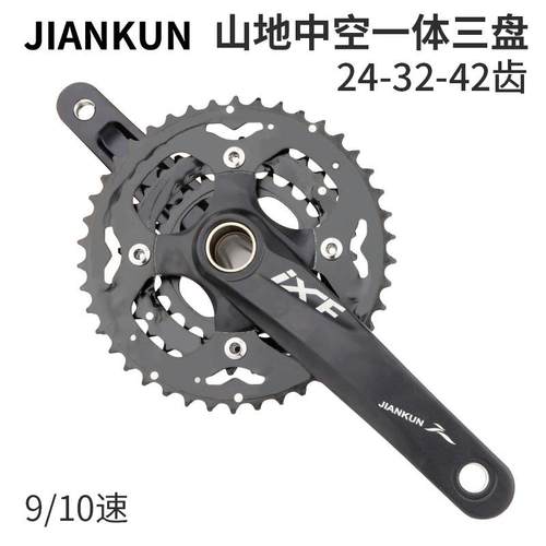 键坤iXF10速30速 27速山地车齿盘自行车牙盘曲柄链轮中空一体齿盘