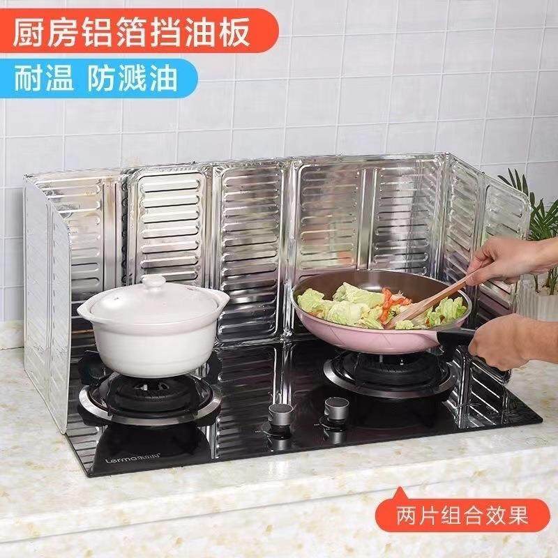 厨房挡油板煤气灶台耐高温防油挡板家用炒菜防溅油烟机隔热挡板
