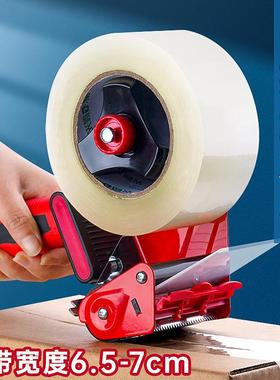 手握式封箱机胶带打包器快递打包胶带机仓库打包电商胶带封箱机器