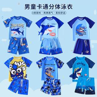 儿童泳衣男童中童运动两件套涤纶高档带泳帽卡通印花泳装 专业