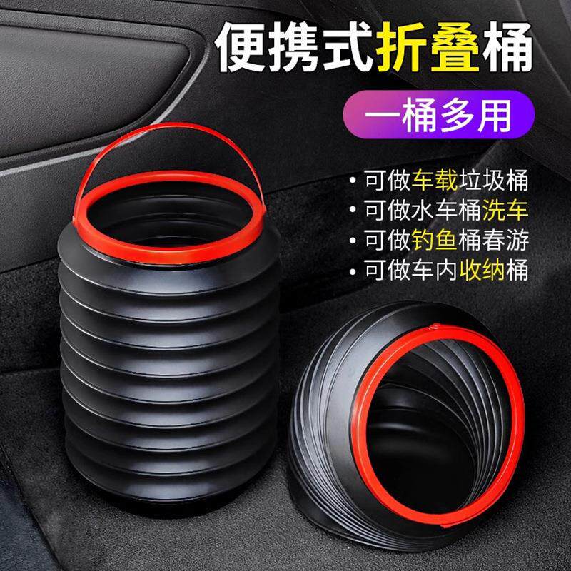 汽车带盖4L水桶 可折叠伸缩雨伞桶车载垃圾桶 车上创意置物收纳用
