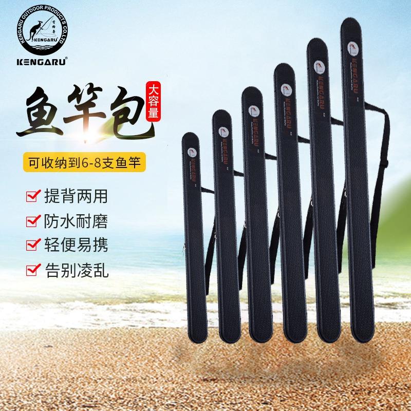 工厂热销防水渔具包户外钓鱼鱼竿包1.25米ABS硬壳台钓鱼竿包