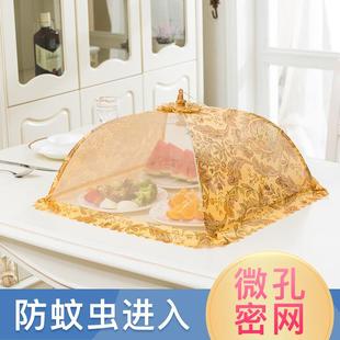 厂家直销可折叠菜罩微孔透气饭菜罩防尘食物罩饭菜罩子盖菜罩