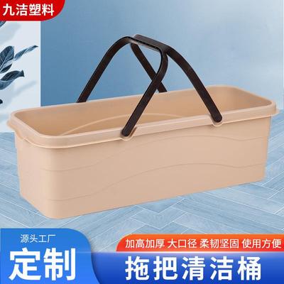 拖把桶长方形家用大号拖布清洁桶海绵挤水塑料洗车拖把桶单桶