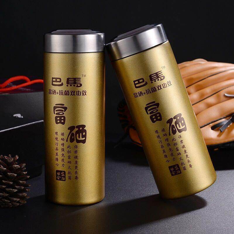 厂家现货巴马富硒杯紫砂杯广告会销倒插小礼品杯子水杯可印字