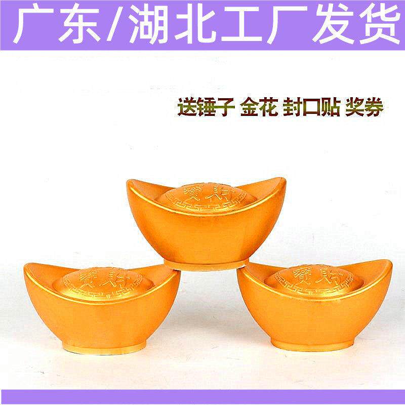 湖北砸金元 金蛋15/20厘米 创意活动抽奖道具整箱金蛋工厂