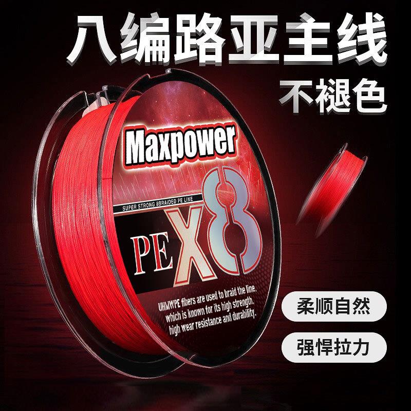 中国红8编102米PE线强拉力大力马鱼线路亚主线远投海钓线厂家