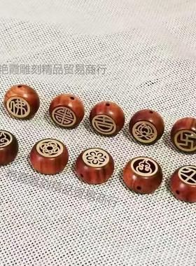 花梨木背云镶嵌黄铜diy吊坠配件饰品钥匙扣挂件摆件工艺品礼品