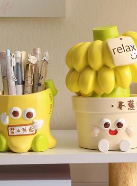 奶油风不焦虑笔筒高级感大容量收纳盒办公桌面装饰摆件教师节礼物