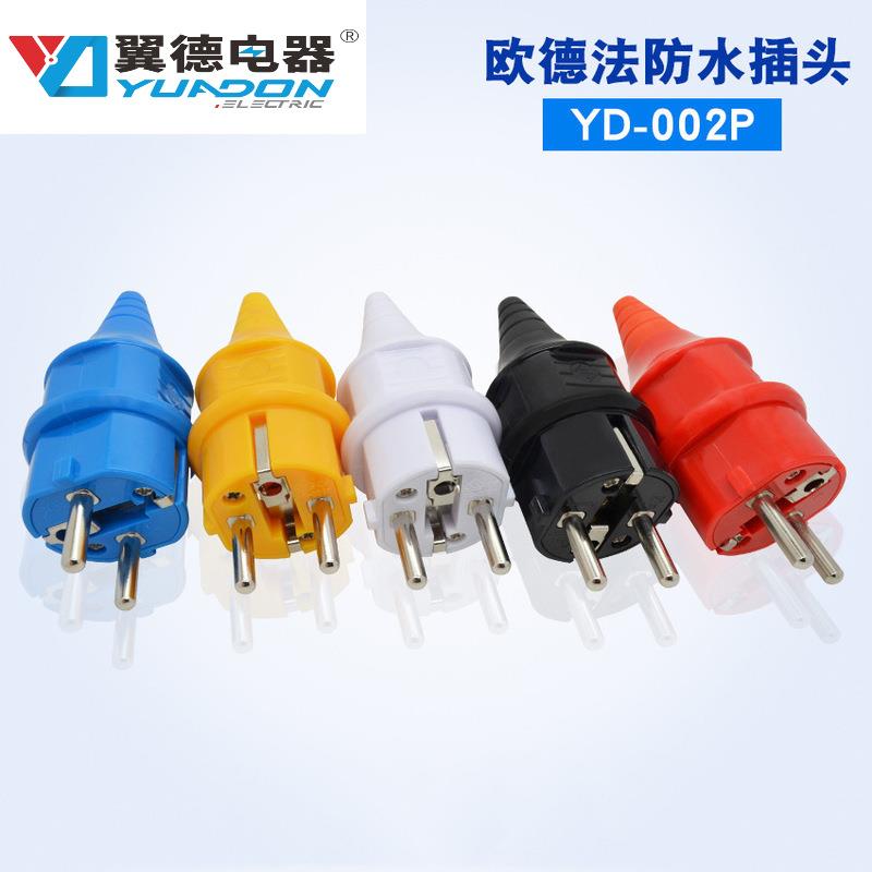 欧标欧规法式户外组装工业防水插头 16A欧洲欧式两极公母防水插头