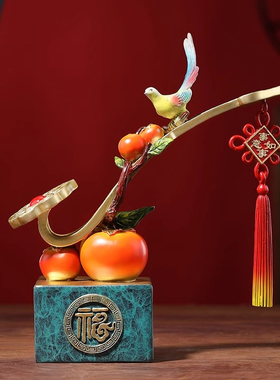 铜智欧喜鹊事事柿柿如意柿子摆件玄关客厅电视柜装饰乔迁新居礼品