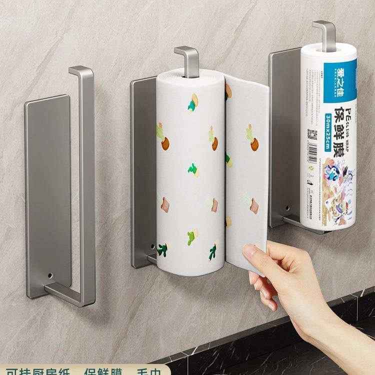 厨房纸巾架家用纸挂架保鲜膜卷纸收纳架磁吸壁挂式免打孔抹布架子