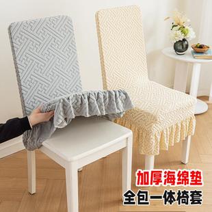 通用简约风餐桌椅座椅子套罩冬季 加厚弹力椅套海绵坐垫一体四季 垫