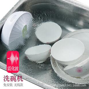 洗碗机家用无线高压波喷水清洗机蔬菜水果清洗器小型电动 跨境新品