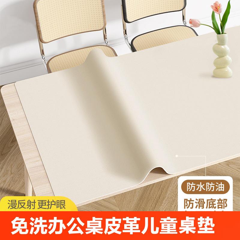学生桌垫皮革书桌垫餐桌垫防水防油电脑茶几白色学生桌面pvc桌布
