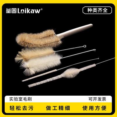 垒固实验室毛刷 三角烧瓶刷 量筒刷 试管刷 烧杯刷 滴定管刷