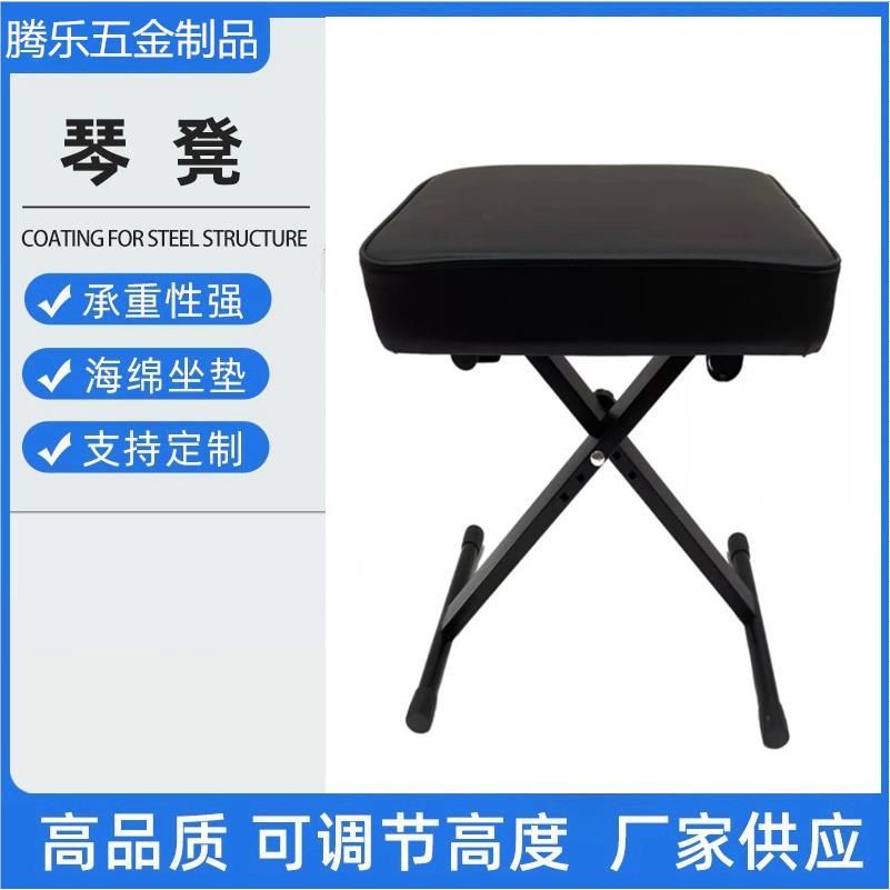 单人练琴凳折叠儿童电子钢琴吉他椅可升降调节古筝实木大提琴凳子