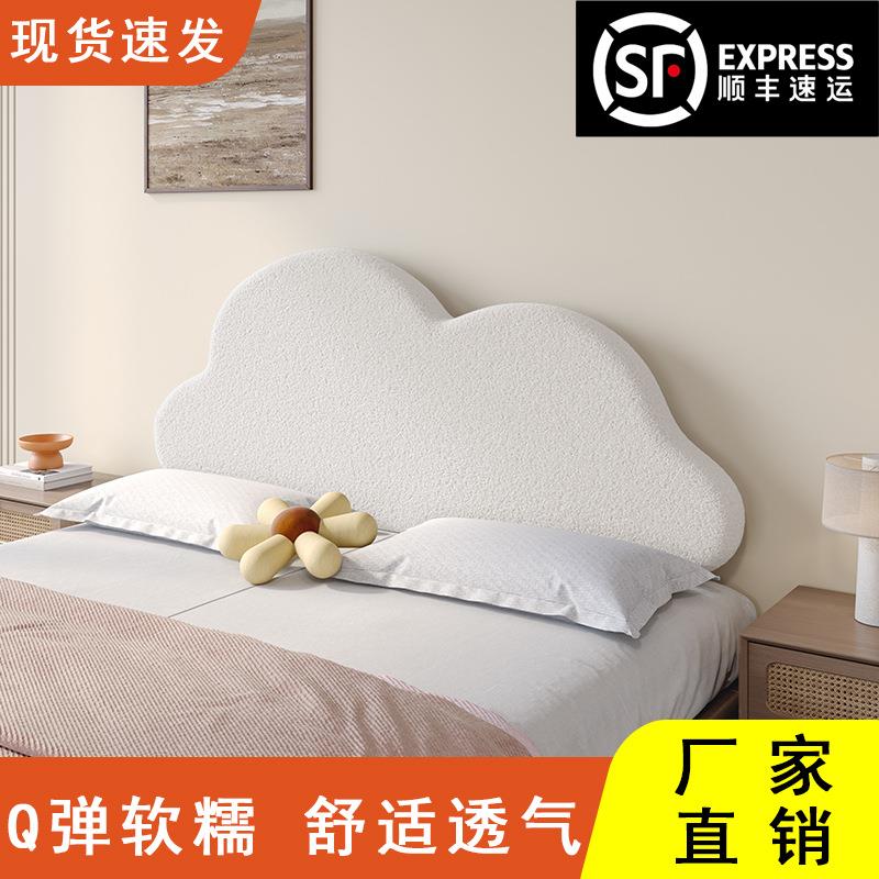 云朵床头靠垫榻榻米万能床头软包卧室大靠枕