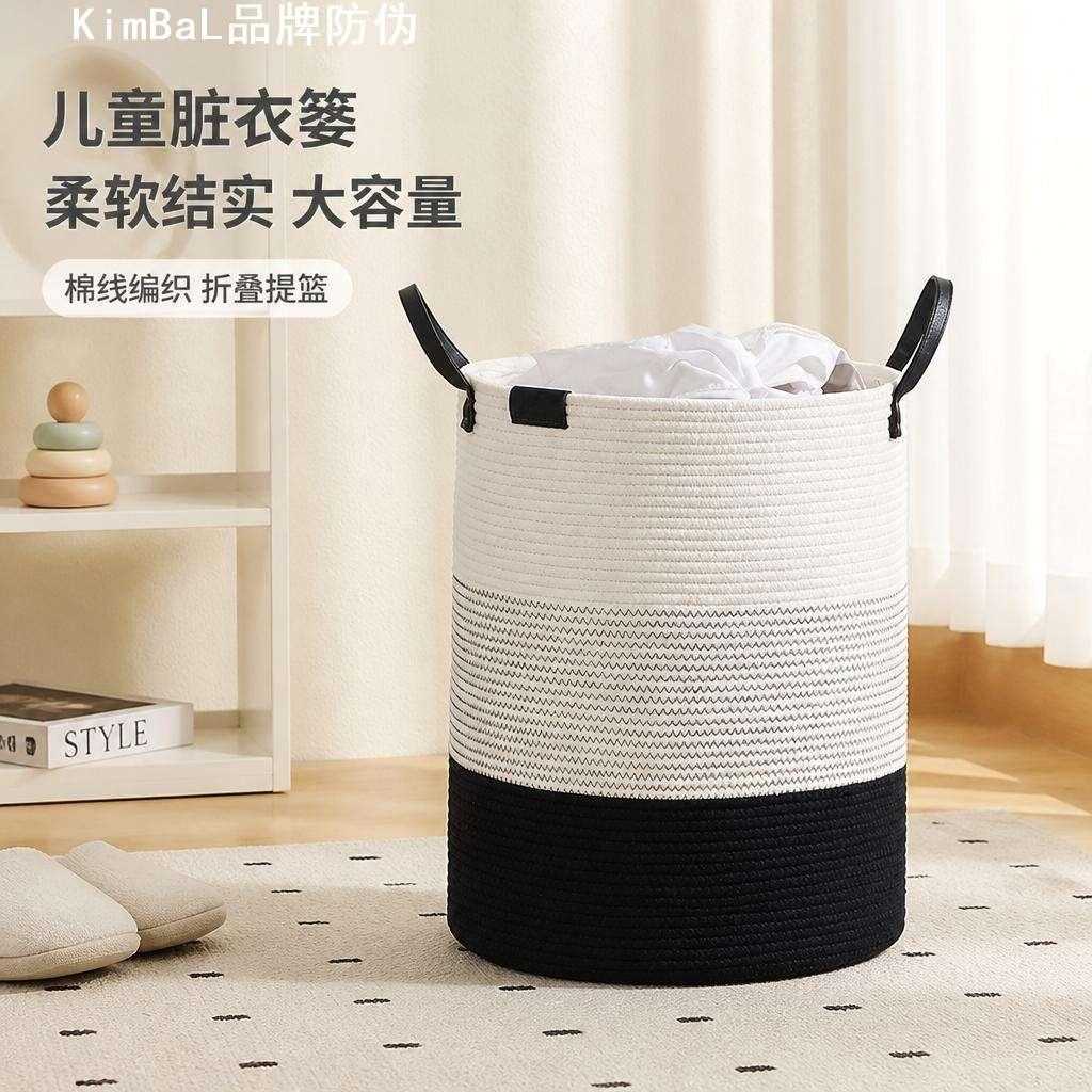 儿童棉线编织脏衣篓|柔软结实可