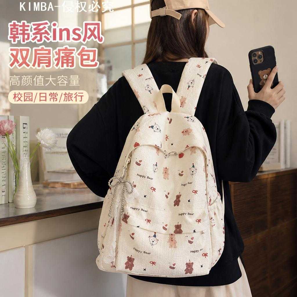 韩系INS风高颜值超大容量双肩包