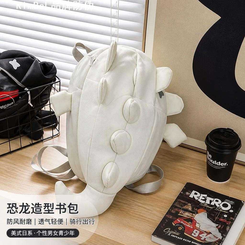 恐龙主题防风耐磨透气骑行书包的