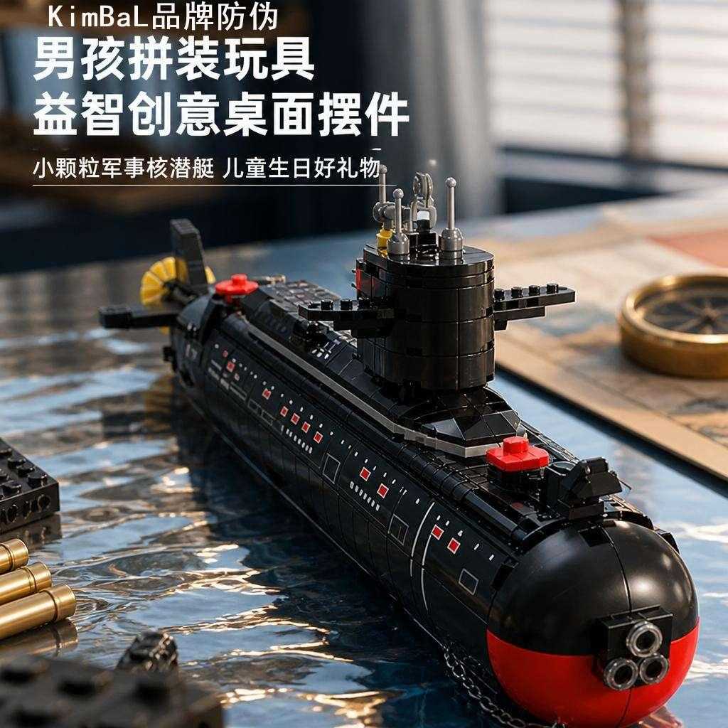 男孩拼装益智玩具小颗粒创意纪念