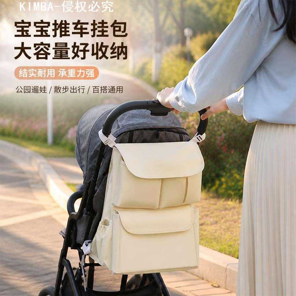 宝宝推车专用挂包收纳袋结实承重