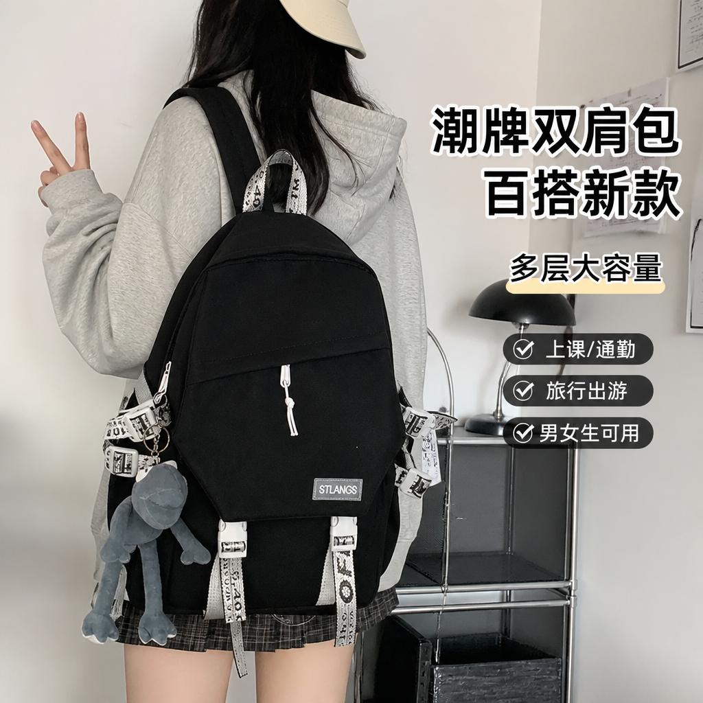 帆布双肩包潮牌百搭大容量旅行