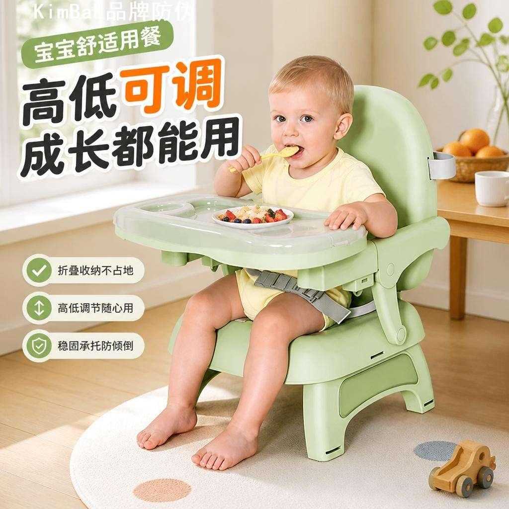宝宝专用可折叠调节高低便携餐椅