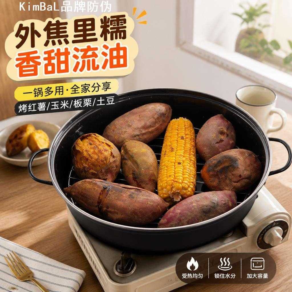 家用烤红薯神器小型电加热烤炉专