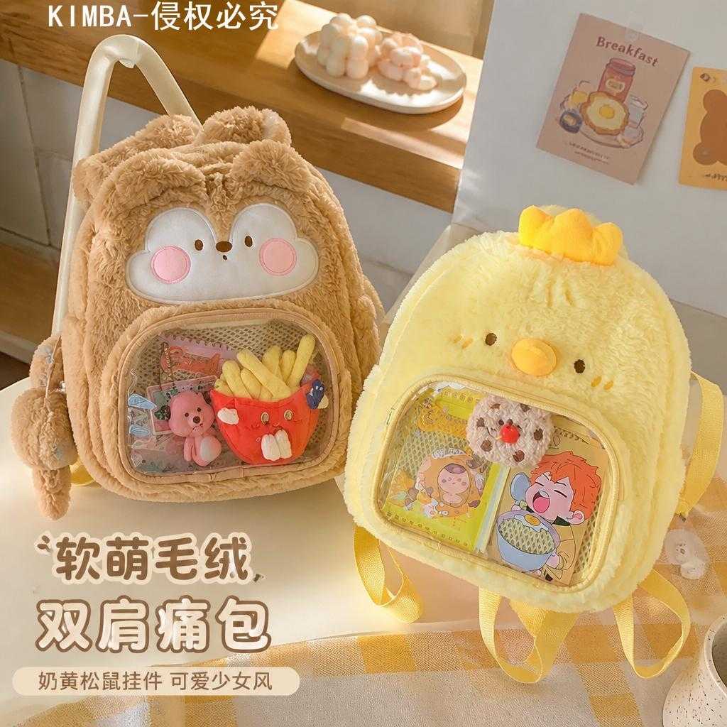 小型双肩痛包软萌透明可视日常