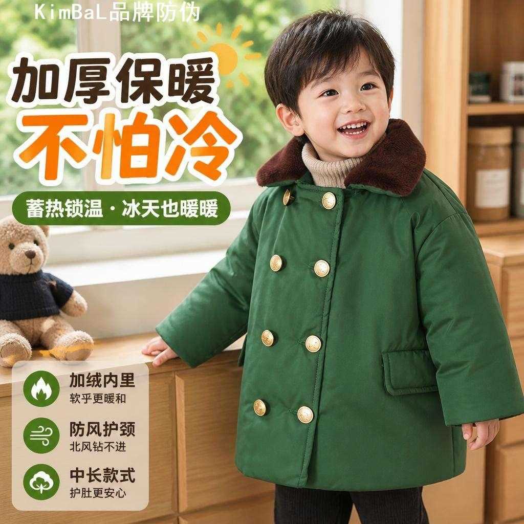 儿童军大衣加厚中长款男女小童绿
