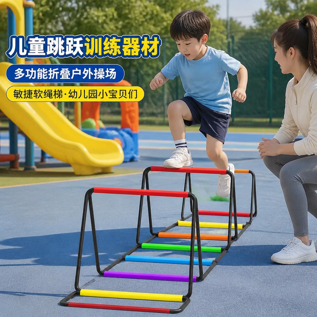 儿童敏捷跳跃训练蝴蝶软梯折叠新