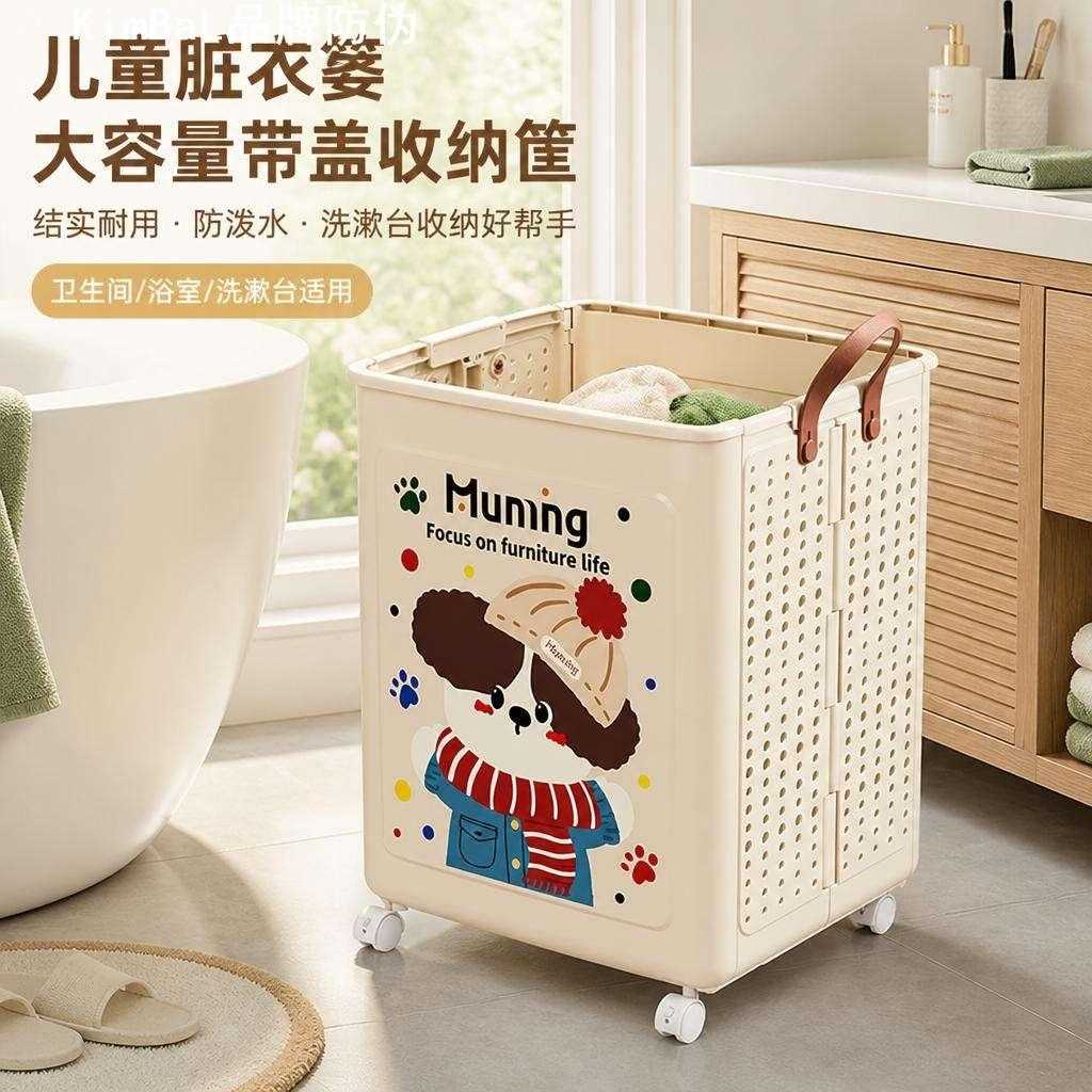 儿童脏衣篓防泼水大容量带盖结实
