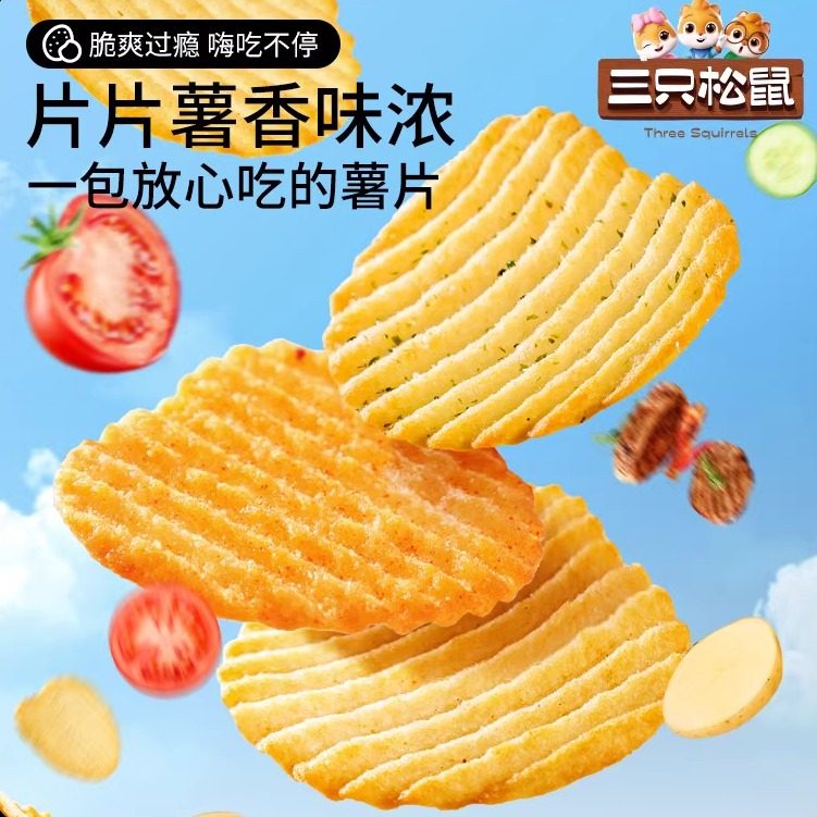 【三只松鼠_轻焙脆薯】薯条原切薯片网红休闲小吃零食焙烤脆爽,零食/坚果/特产,膨化食品,淘宝优惠券,粉丝福利购,淘宝优惠卷