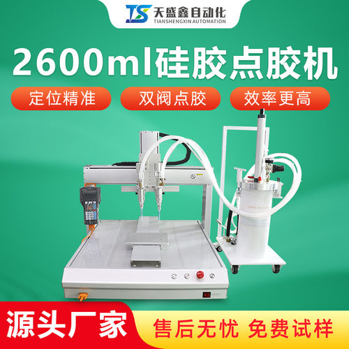 硅胶点胶双头桌面式玩具电子产品线路板UV胶涂胶滴胶打胶机点胶机