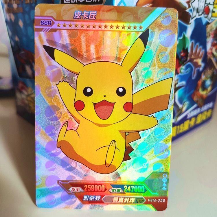 改良版神奇卡片宝贝超进化小宠物精灵超级超梦英文闪卡EX不重复