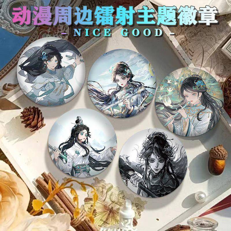 新款第五人格古董商双闪镭射徽章马口铁吧唧动漫正版周边挂饰礼物