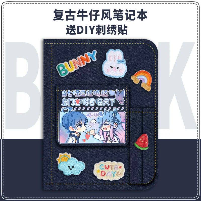 斗罗大陆绝世唐门周边笔记本霍雨浩王冬儿同人学生手帐本日记本子