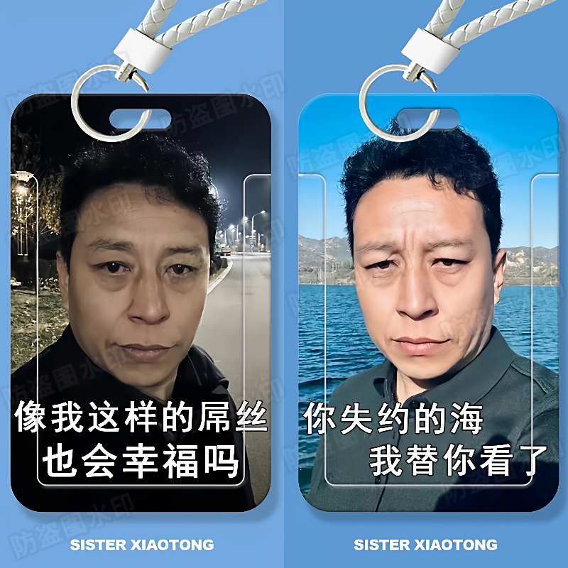 闻会军搞怪emo学生滑盖卡套饭卡公交卡身份证件保护套门禁卡女