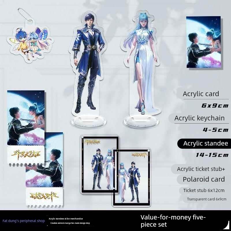 斗罗大陆2绝世唐门霍雨浩唐舞桐王冬 立牌票根透卡小卡钥匙扣