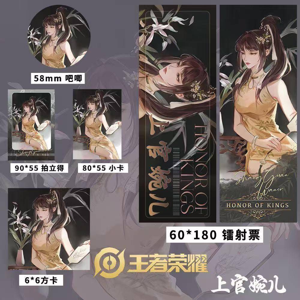 王者荣耀 小乔 曜 西施安琪拉上官婉儿礼物拍立得小卡镭射票吧唧