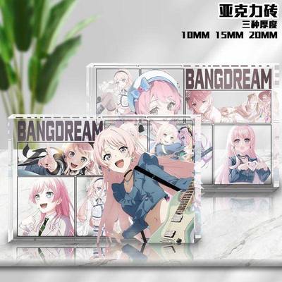 bangdream千早爱音生日谷砖精美透明亚克力砖二次元礼物摆件