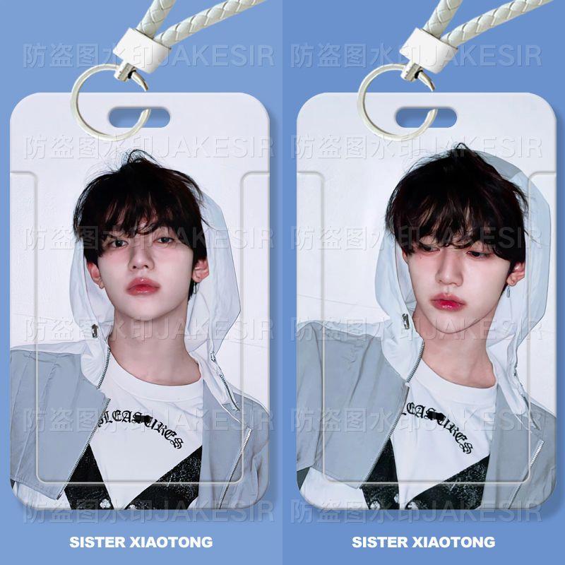 章昊帅哥爱豆周边学生滑盖卡套饭卡公交卡身份证件保护套门禁卡